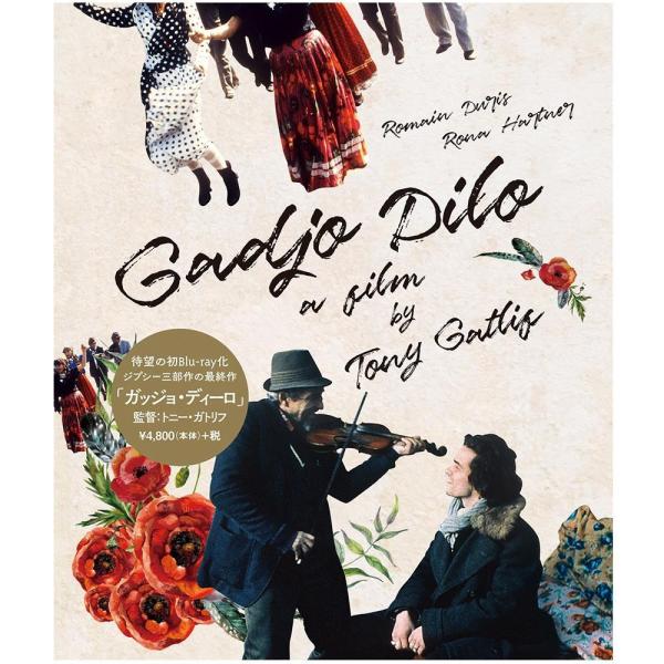 ガッジョ ディーロ Hdニューマスター版 Blu Ray Tcbd 0753 Pindo Com Py