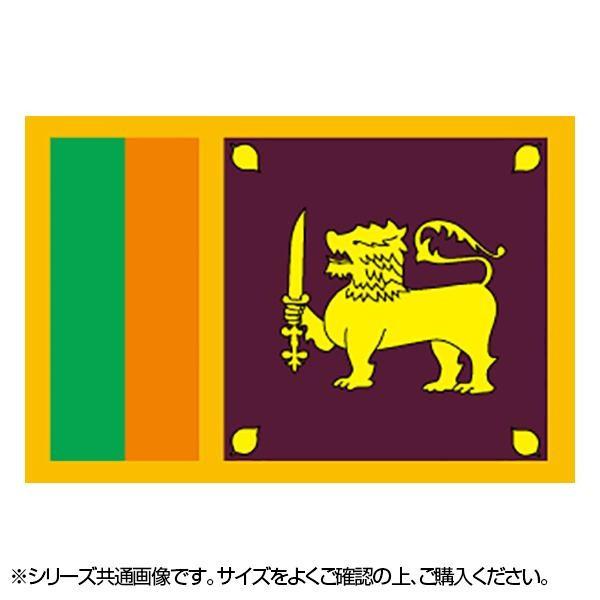 N国旗 スリランカ 春の新作シューズ満載 L版 W750 H500mm