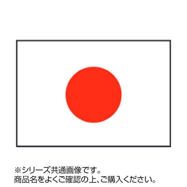 ランキングtop10 70 105cm 世界の国旗 ブラジル 万国旗 パーティー イベント用品