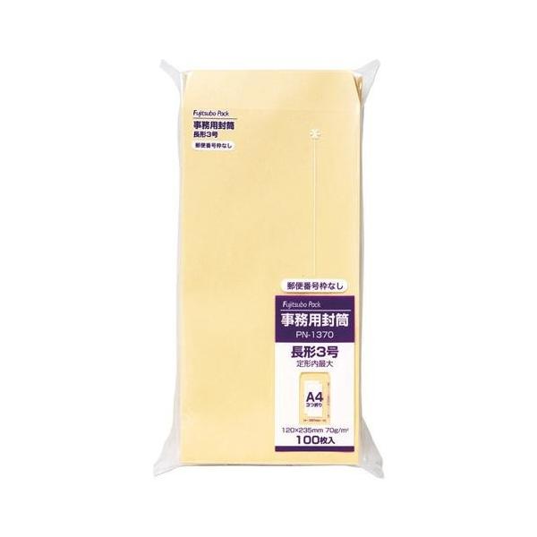 3 70G 100 gȂ 10Zbg PN-1370