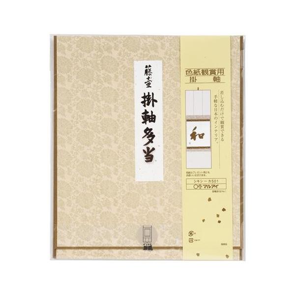 �|������ NO 1 25�Z�b�g �V�L�V-�J501