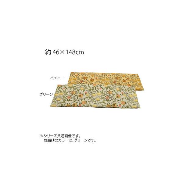 �쓇�D���Z���R�� Morris Design Studio �t���[�c �����O�V�[�g�N�b�V���� 46×148cm LN1729 G �O���[��