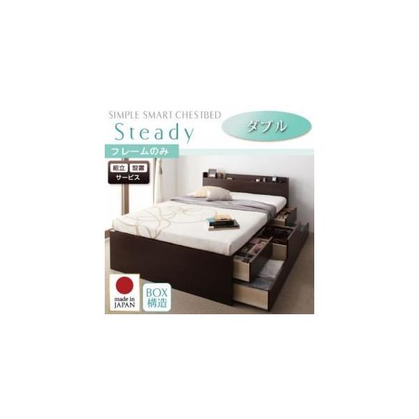 �k�g���ݒu��l �`�F�X�g�x�b�h �_�u���kSteady�l�k�t���[���̂݁l �i�`������ �I�E�R���Z���g�t���`�F�X�g�x�b�h�kSteady�l�X�e�f�B�k����s�l