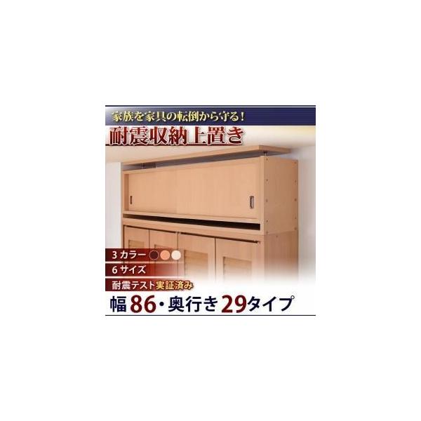 kPil[u 86x29cm uE qAybgϐk[u 35cm`67cmΉłǂłݒuksl