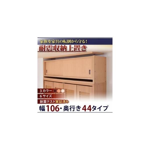 kPil[u 106x44cm uE qAybgϐk[u 35cm`67cmΉłǂłݒuksl