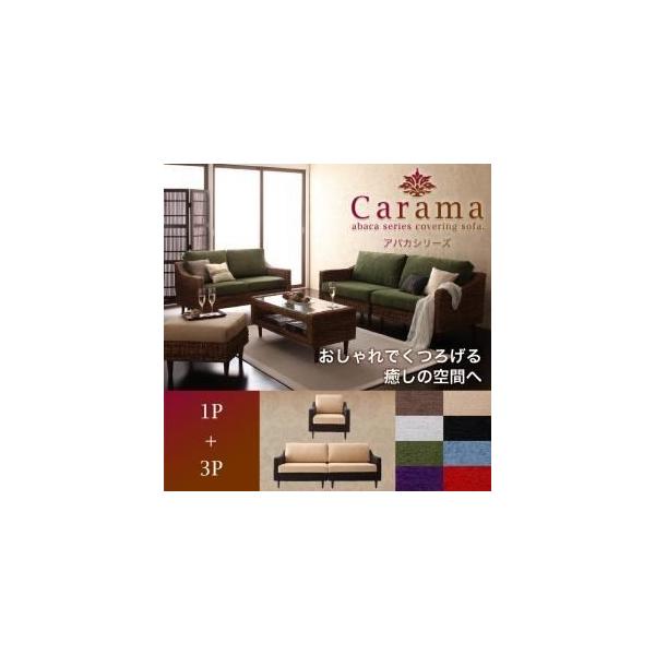 \t@[Zbg 1l|{3l|kCaramalt[Ee[uJ[Fi` NbVJ[FXm[zCg AoJV[YkCarama...ksl