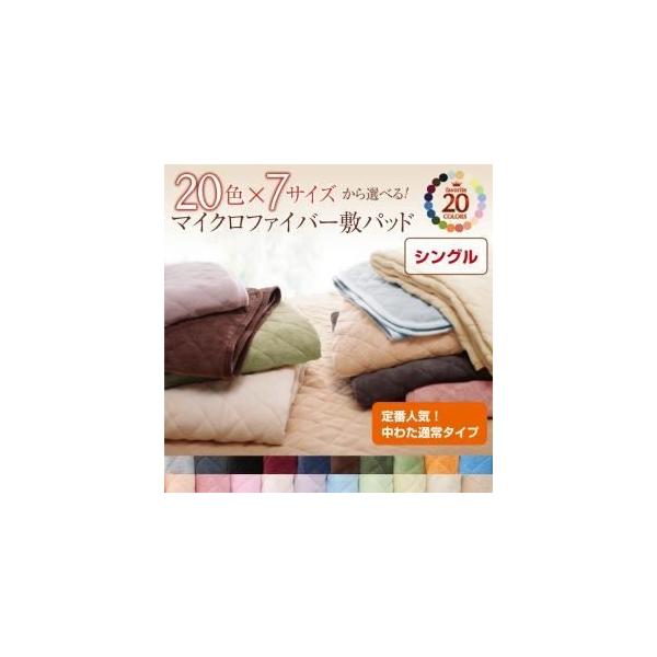 kPil~pbh VO XO[ 20FIׂ }CNt@Co[ ~pbh킽ʏ^Cv