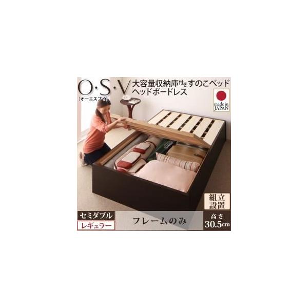 kgݒul ̂xbh Z~_ukOESEVlkt[̂݁l zCg eʎ[ɕt̂xbh HBXkOESEVlI[GXu...ksl