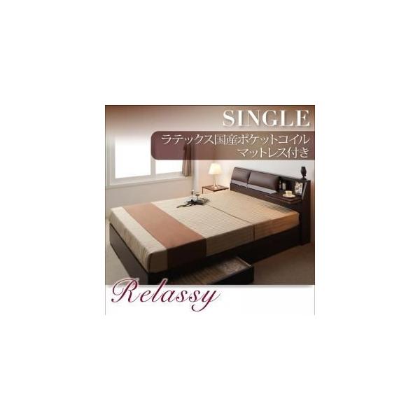 ���[�x�b�h �V���O���kRelassy�l�k���e�b�N�X�����Y�|�P�b�g�R�C���}�b�g���X�l �_�[�N�u���E�� �N�b�V�����E�t���b�v�e�[�u���t�����[�x�b�h ...�k����s�l