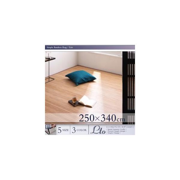 O}bg 250×340cm _[NuE Vvou[OkLtolGgksl