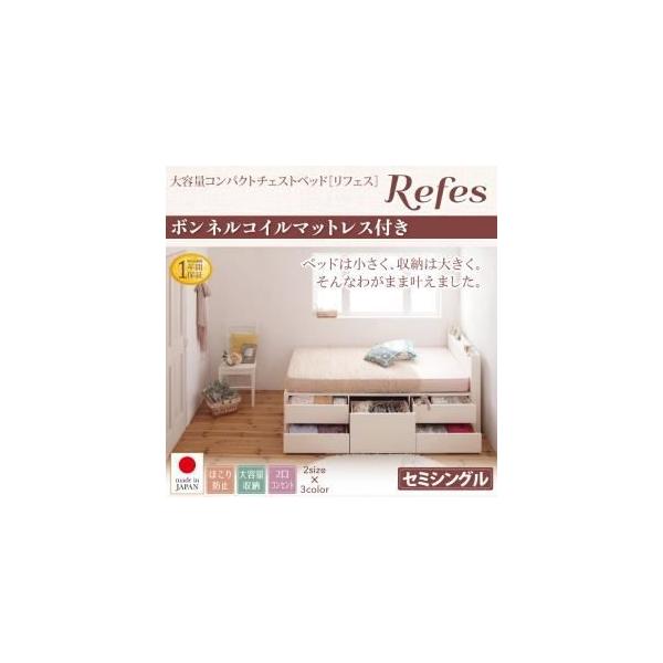 �`�F�X�g�x�b�h �Z�~�V���O���kRefes�l�k�{���l���R�C���}�b�g���X�t���l�z���C�g �I�E�R���Z���g�t�� ��e�ʃR���p�N�g�`�F�X�g�x�b�h�kRefes...�k����s�l