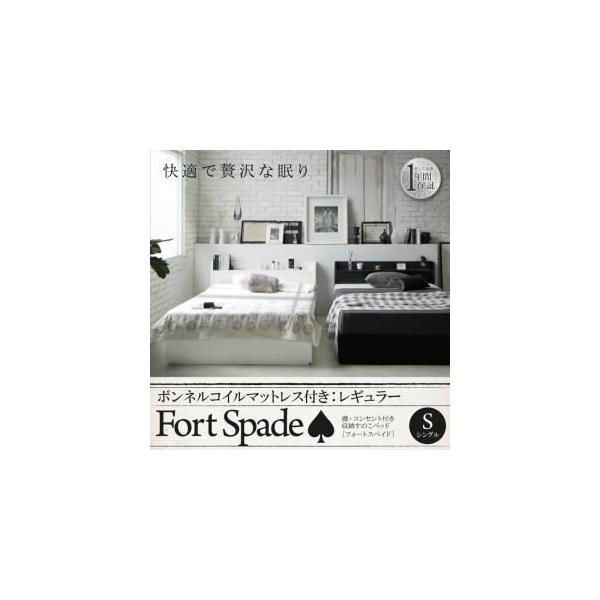 ���̂��x�b�h �V���O���kFort spade�l�k�{���l���R�C���}�b�g���X�F���M�����[�t���l�t���[���J���[�F�z���C�g �}�b�g���X�J���[�F�A�C�{���[ �I�E�R���Z��...