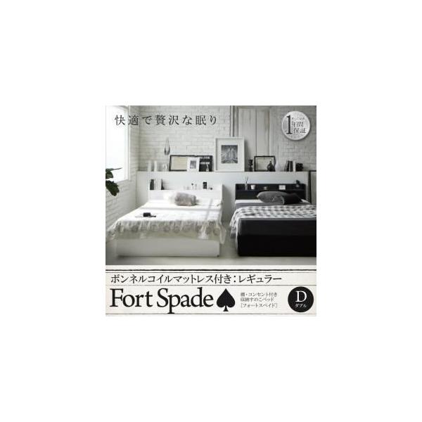 ���̂��x�b�h �_�u���kFort spade�l�k�{���l���R�C���}�b�g���X�F���M�����[�t���l�t���[���J���[�F�u���b�N �}�b�g���X�J���[�F�A�C�{���[ �I�E�R���Z���g...