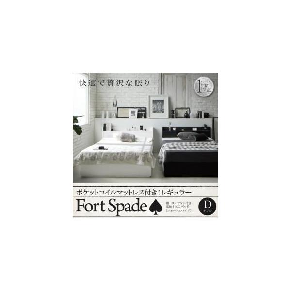 ���̂��x�b�h �_�u���kFort spade�l�k�|�P�b�g�R�C���}�b�g���X�F���M�����[�t���l�t���[���J���[�F�u���b�N �}�b�g���X�J���[�F�u���b�N �I�E�R���Z���g�t...