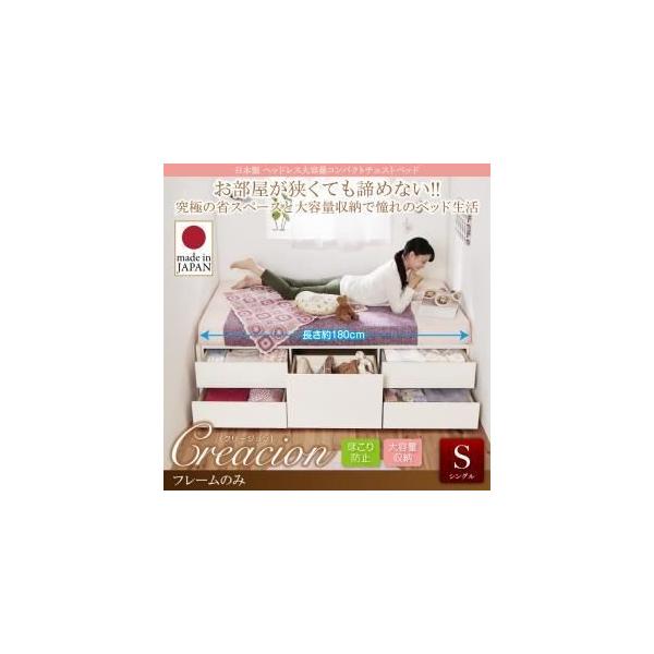 �`�F�X�g�x�b�h �V���O���kCreacion�l�k�t���[���̂݁l�_�[�N�u���E�� ���{��_�w�b�h���X��e�ʃR���p�N�g�`�F�X�g�x�b�h�kCreacion�l�N���[�W�����k����s�l