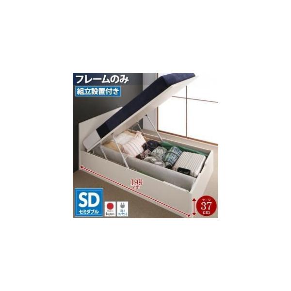 �k�g���ݒu��l���[�x�b�h ���[�W�E�Z�~�_�u���kMulante�l�k�t���[���̂݁l�t���[���J���[�F�z���C�g �R���Z���g�t��_�t���b�g�w�b�h�{�[�h_...�k����s�l