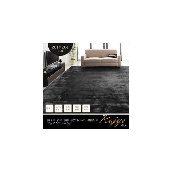 O}bg 261×261cmkRojyelAC{[ h_jELEhERAM[@\ttFCNt@[OkRojyelWFksl