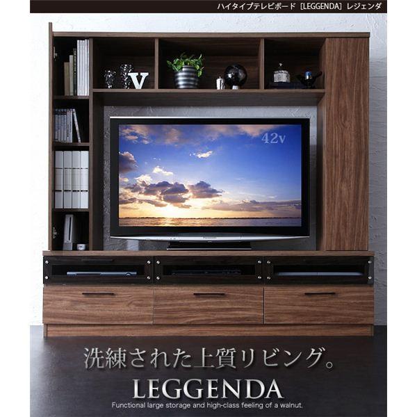 テレビ台 レジェンダ AVラック テレビボード」の人気商品一覧 | 安い