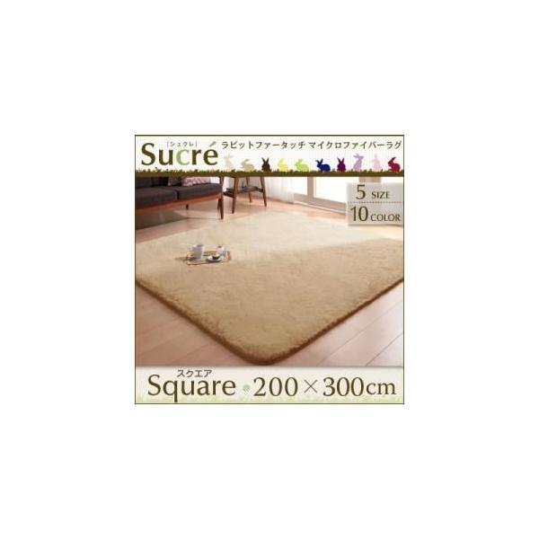 O}bg XNGA(`)200×300cmkSucreluE rbgt@[^b`}CNt@Co[OkSucrelVNksl