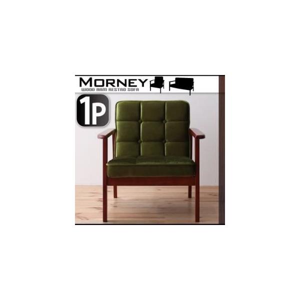 morneyの人気商品・通販・価格比較 - 価格.com morneyの人気商品・通販・価格比較 - 価格.com