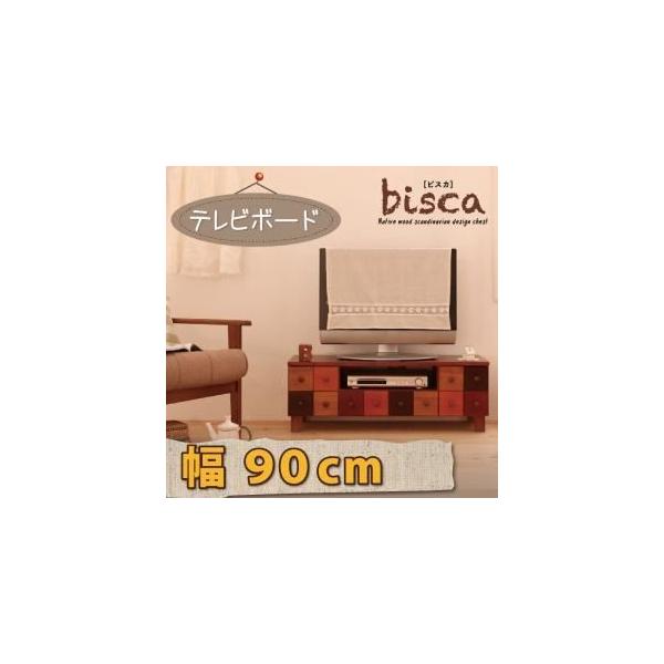 テレビ台 90cm 天然木 AVラック」の人気商品一覧 | 安い商品を通販