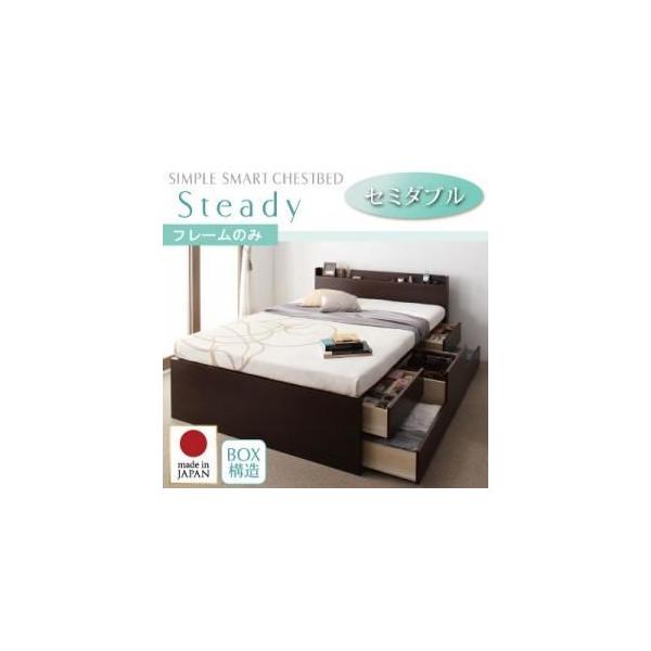 �`�F�X�g�x�b�h �Z�~�_�u���kSteady�l�k�t���[���̂݁l �z���C�g �I�E�R���Z���g�t���`�F�X�g�x�b�h�kSteady�l�X�e�f�B�k����s�l