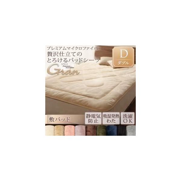 kPil~pbh _ukgranlfB[vO[ v~A}CNt@Co[ґdĂ̂Ƃ낯pbhV[ckgranlO ~pbh