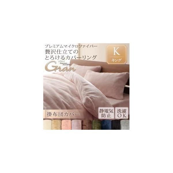 kPil|zcJo[ LOkgranli`x[W v~A}CNt@Co[ґdĂ̂Ƃ낯Jo[OkgranlO |zcJo[