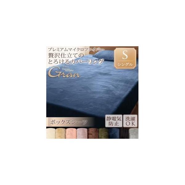 kPil{bNXV[c VOkgranli`x[W v~A}CNt@Co[ґdĂ̂Ƃ낯Jo[OkgranlO {bNXV[c