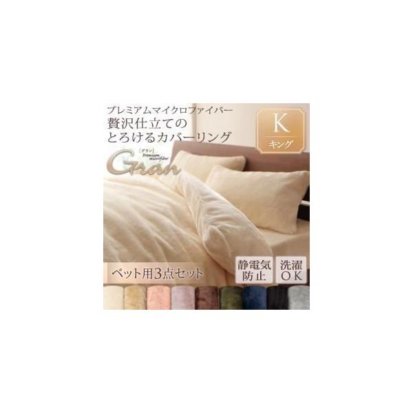 布団カバー アンティーク」の人気商品一覧・価格比較 - 価格.com