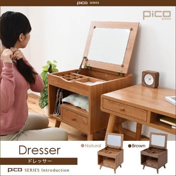 Pico series dresser