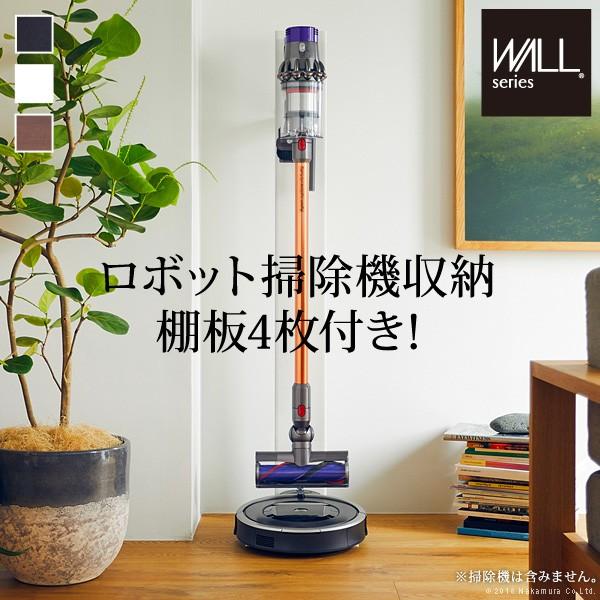 WALL�C���e���A�N���[�i�[�X�^���h�v���~�A�� ���{�b�g�|���@�ݒu�@�\�t�� �I�v�V�������[�I�t�� �_�C�\�� dyson �R�[�h���X EQUALS �C�R�[���Y