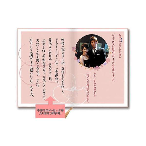 結婚式 披露宴の演出に 花嫁の手紙 の代わりに ブライダルブック 両親への感謝状 お仕立て券 披露宴 演出 Buyee 日本代购平台 产品购物网站大全 Buyee一站式代购