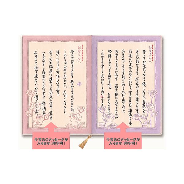 結婚式 披露宴の演出に 花嫁の手紙 の代わりに ブライダルブック 両親への感謝状 お仕立て券 披露宴 演出 Buyee 日本代购平台 产品购物网站大全 Buyee一站式代购