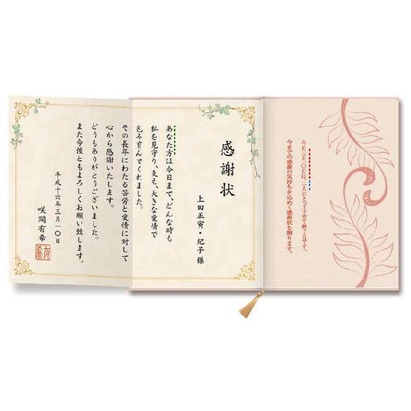 結婚式 披露宴の演出に 花嫁の手紙 の代わりに ブライダルブック 両親への感謝状 お仕立て券 披露宴 演出 Buyee 日本代购平台 产品购物网站大全 Buyee一站式代购