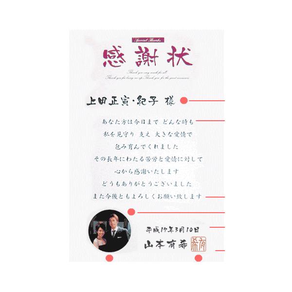 結婚式 披露宴の演出に 賞状タイプの感謝状 両親への感謝状 花飾りboxタイプa4版お仕立て券 披露宴 演出 Buyee 日本代购平台 产品购物网站大全 Buyee一站式代购