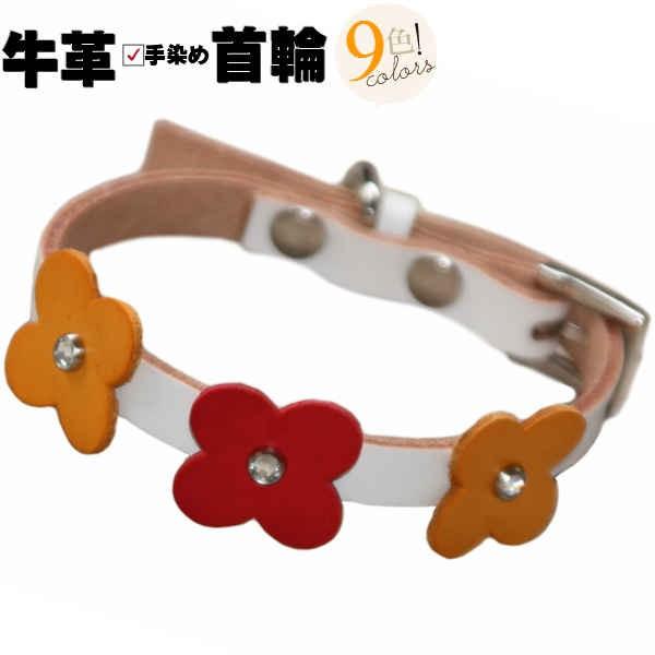 犬 首輪 革 牛本革マルチ 超小型 小型犬用首輪 犬用首輪 猫用首輪 オーダー 革製 Hc5s005 ワンダックス ドッググッズ 通販 Yahoo ショッピング