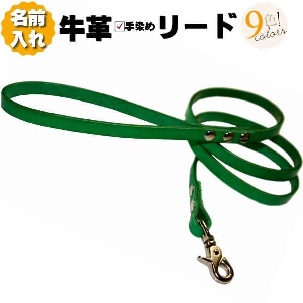 △革製品 小型犬用 高級リード otz7314.jpg