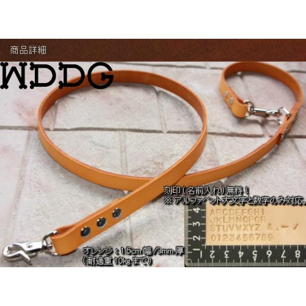 犬 リード 名前入り 牛本革カフェリード 中型犬用リード 革 犬用リード 本革リード 無料刻印 迷子 Buyee Servis Zakupok Tretim Licom Buyee Pokupajte Iz Yaponii