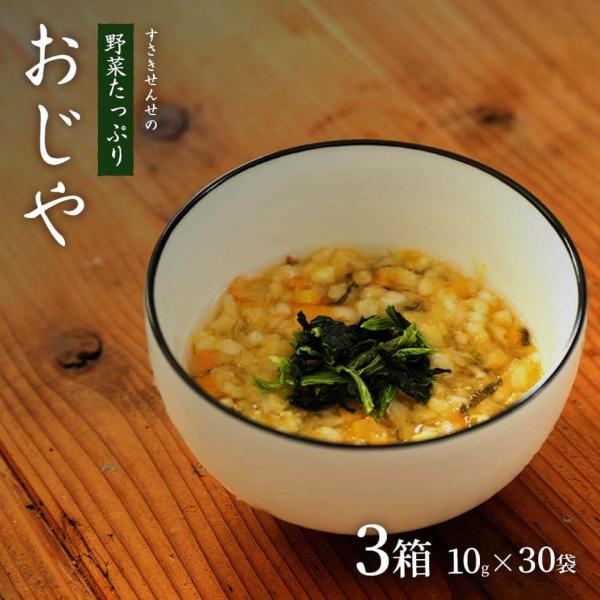 須崎恭彦 獣医師監修 野菜たっぷりおじや ３箱セット 無添加 ペットフード 犬猫兼用 Buyee Buyee Jasa Perwakilan Pembelian Barang Online Di Jepang