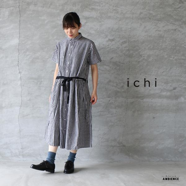 Sale セール Off Ichi イチ リネンレーヨンギンガムチェックワンピース レディース ss メール便不可 ブラック ホワイト C Ce 06 0318 Ambience 通販 Yahoo ショッピング