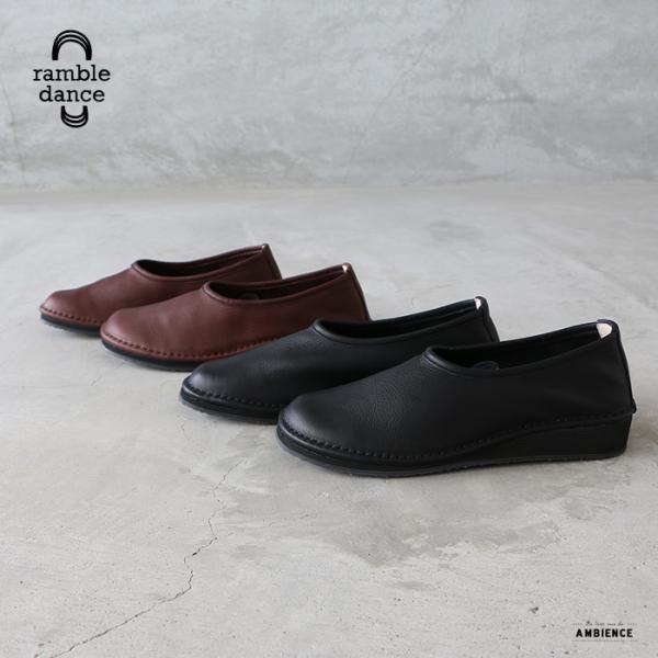 ramble comfort uRtH[g ICVNbNV[Y  fB[X { v ubN uE