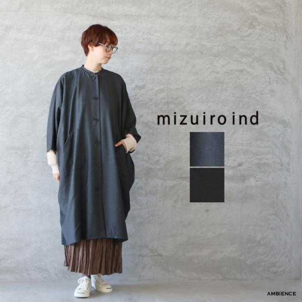 ミズイロインド Mizuiro Ind ワンピース 通販 人気ランキング 価格 Com