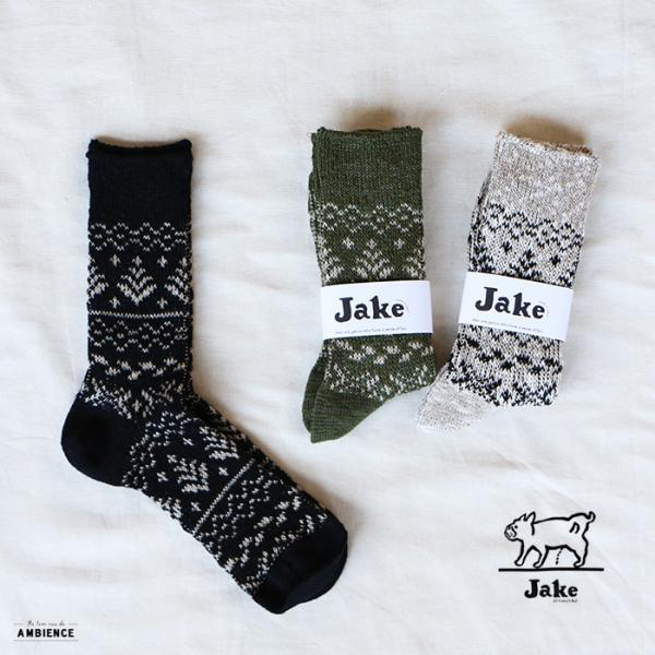 French Bull フレンチブル Jake Men S スコーグソックス メンズ 21春夏 カーキ オフホワイト ブラック メール便対応 日本製 Buyee Buyee Japanese Proxy Service Buy From Japan Bot Online