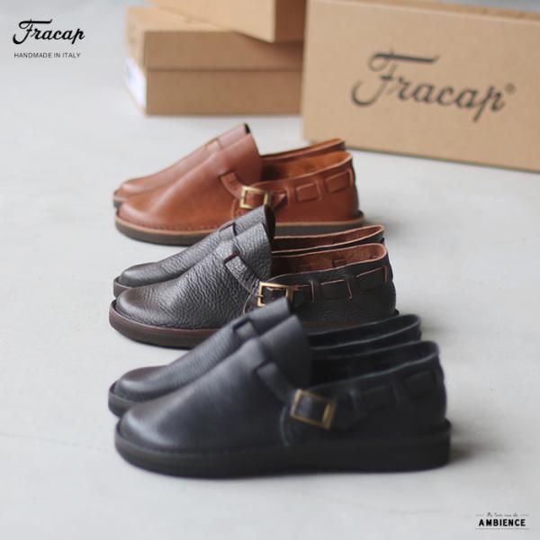 美品  FRACAP(フラカップ)靴 ローファー/革靴