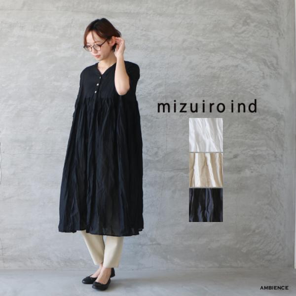 ミズイロインド Mizuiro Ind ワンピース 通販 人気ランキング 価格 Com