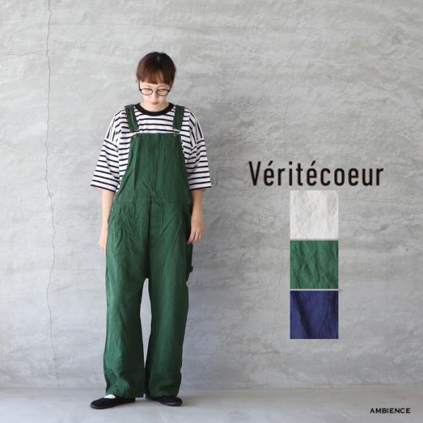 veritecoeurVC-2458 ジャストライトオーバーオール 1em-rue_32-vc-2458