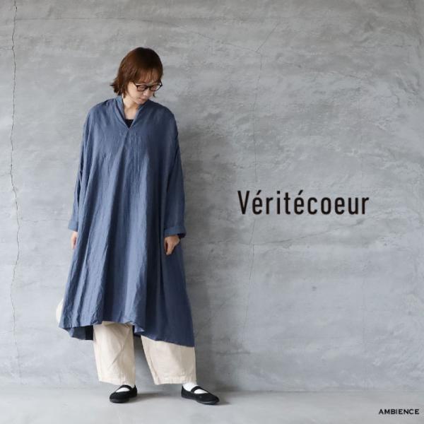 Veritecoeur（ヴェリテクール） 【SALE 10%OFF】 VC-2463B スキッパー