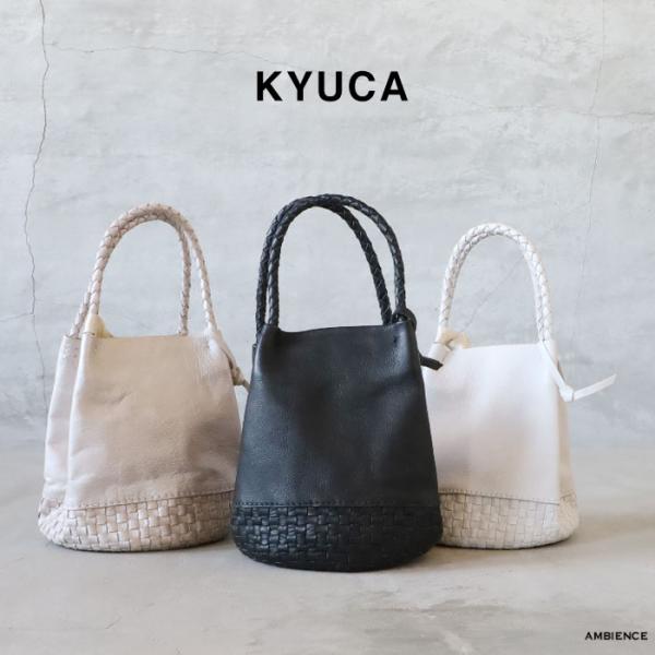 ich kyuca トートバッグ シルバー 革 Kyuca KYUCA キューカ KY-0346 Round tote (S) ラウンドトート
