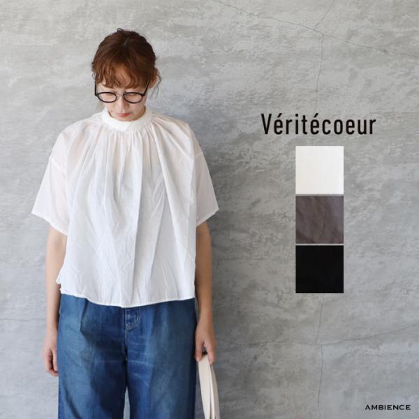 Veritecoeur（ヴェリテクール） ST-160 バックボタンブラウス メール便 